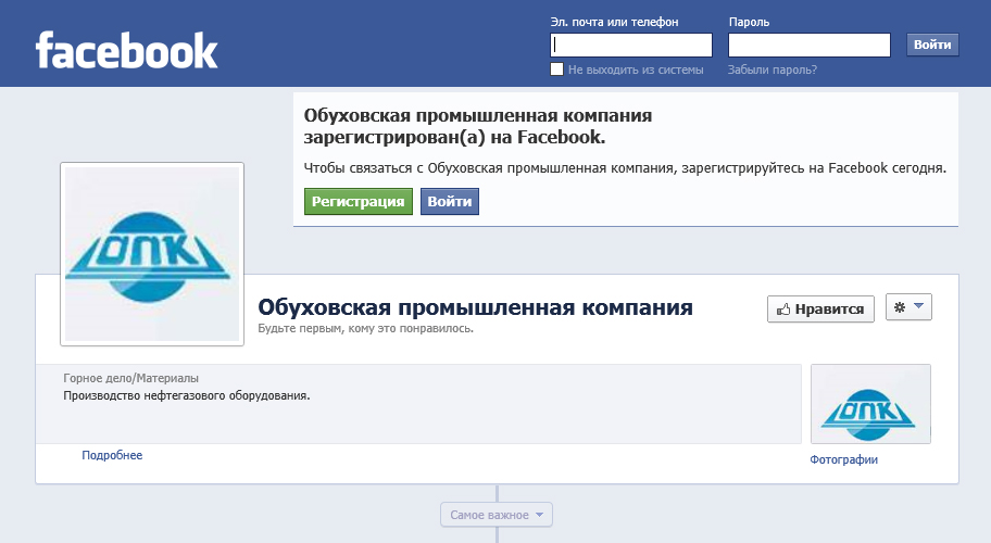 FaceBook